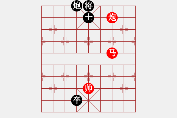 象棋棋譜圖片：哥未曾一敗(9段)-勝-棋將風云(9段) - 步數(shù)：210 