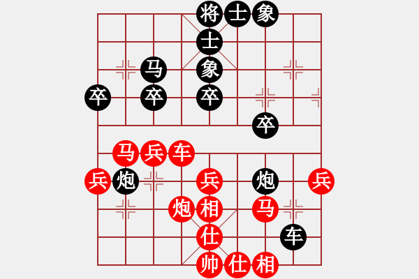 象棋棋譜圖片：哥未曾一敗(9段)-勝-棋將風云(9段) - 步數(shù)：40 