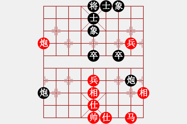 象棋棋譜圖片：哥未曾一敗(9段)-勝-棋將風云(9段) - 步數(shù)：70 