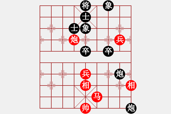 象棋棋譜圖片：哥未曾一敗(9段)-勝-棋將風云(9段) - 步數(shù)：80 