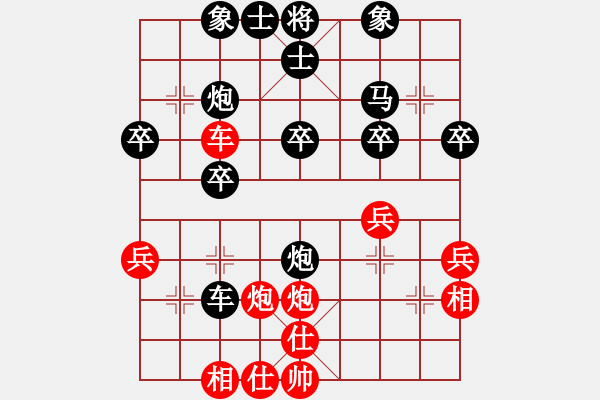 象棋棋譜圖片：靜靜的黎明(6段)-負(fù)-其實(shí)不想走(4段) - 步數(shù)：34 