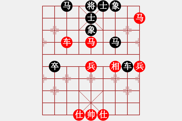 象棋棋譜圖片：中平兌紅五九炮車四進(jìn)二對黑炮2退1 （紅車四退三） （一）：炮打邊兵 駟馬難追(5段)-和-藝術(shù)大師 - 步數(shù)：100 