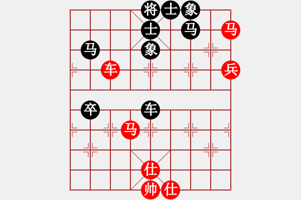 象棋棋譜圖片：中平兌紅五九炮車四進(jìn)二對黑炮2退1 （紅車四退三） （一）：炮打邊兵 駟馬難追(5段)-和-藝術(shù)大師 - 步數(shù)：110 