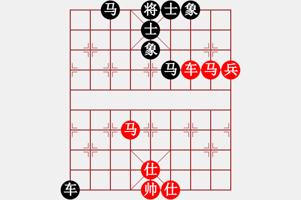 象棋棋譜圖片：中平兌紅五九炮車四進(jìn)二對黑炮2退1 （紅車四退三） （一）：炮打邊兵 駟馬難追(5段)-和-藝術(shù)大師 - 步數(shù)：120 