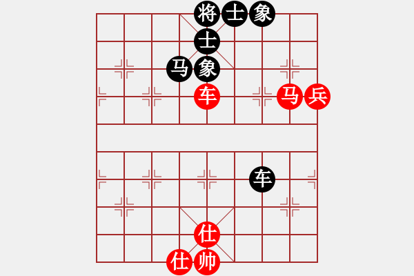 象棋棋譜圖片：中平兌紅五九炮車四進(jìn)二對黑炮2退1 （紅車四退三） （一）：炮打邊兵 駟馬難追(5段)-和-藝術(shù)大師 - 步數(shù)：130 