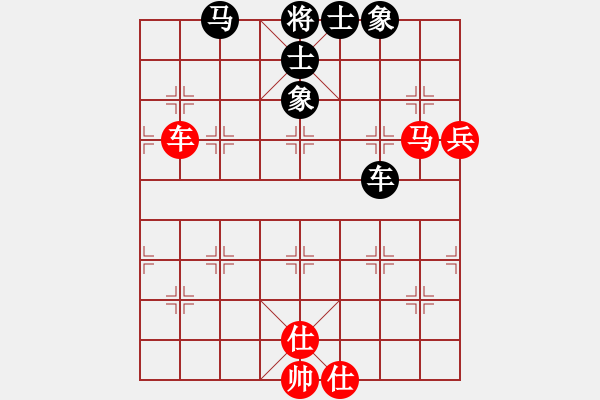 象棋棋譜圖片：中平兌紅五九炮車四進(jìn)二對黑炮2退1 （紅車四退三） （一）：炮打邊兵 駟馬難追(5段)-和-藝術(shù)大師 - 步數(shù)：140 