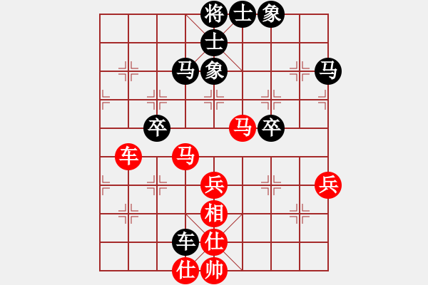 象棋棋譜圖片：中平兌紅五九炮車四進(jìn)二對黑炮2退1 （紅車四退三） （一）：炮打邊兵 駟馬難追(5段)-和-藝術(shù)大師 - 步數(shù)：80 