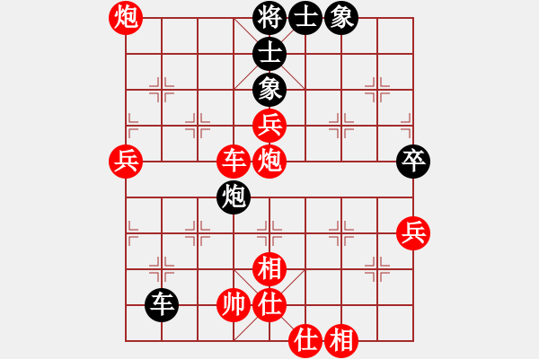 象棋棋譜圖片：‖棋家軍‖[474177218] -VS- 林子里的大鳥[1395928645] - 步數(shù)：90 