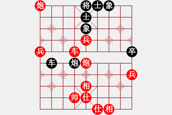 象棋棋譜圖片：‖棋家軍‖[474177218] -VS- 林子里的大鳥[1395928645] - 步數(shù)：95 