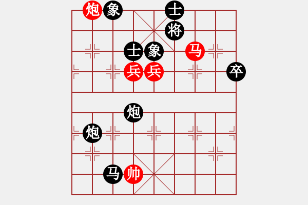 象棋棋谱图片：湖北群-快乐VS大师群桦(2013-2-21) - 步数：100 