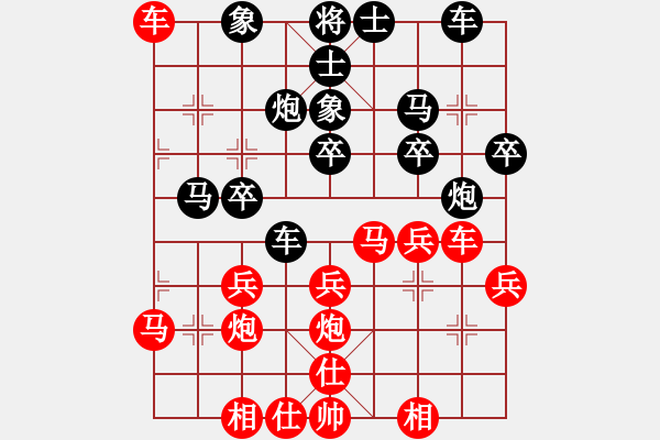 象棋棋谱图片：湖北群-快乐VS大师群桦(2013-2-21) - 步数：30 