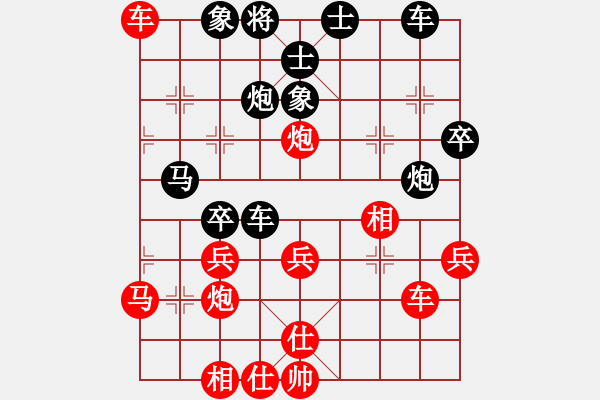 象棋棋谱图片：湖北群-快乐VS大师群桦(2013-2-21) - 步数：40 