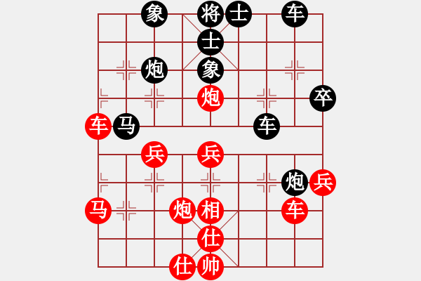 象棋棋谱图片：湖北群-快乐VS大师群桦(2013-2-21) - 步数：50 