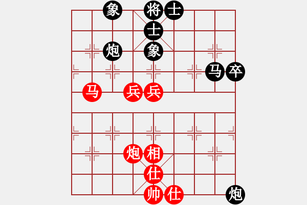 象棋棋谱图片：湖北群-快乐VS大师群桦(2013-2-21) - 步数：70 