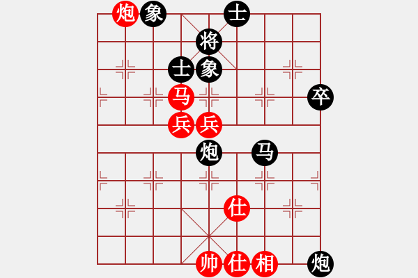 象棋棋谱图片：湖北群-快乐VS大师群桦(2013-2-21) - 步数：80 