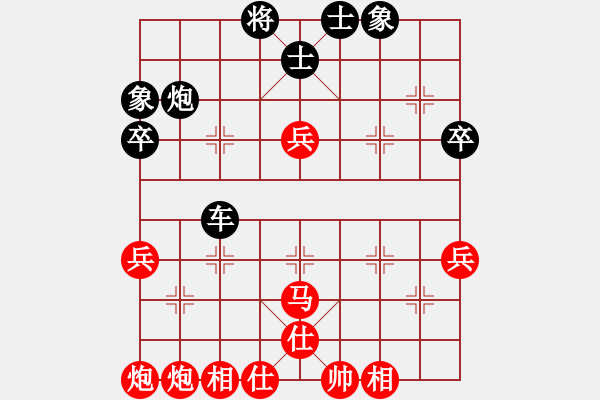 象棋棋譜圖片：貴卿法師(9段)-負(fù)-修車?yán)项^(4段) - 步數(shù)：100 