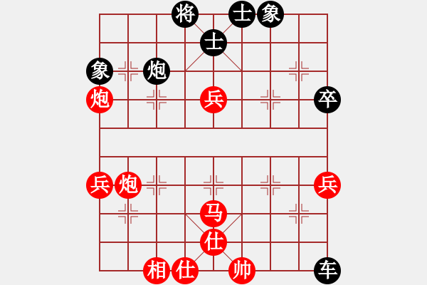 象棋棋譜圖片：貴卿法師(9段)-負(fù)-修車?yán)项^(4段) - 步數(shù)：110 