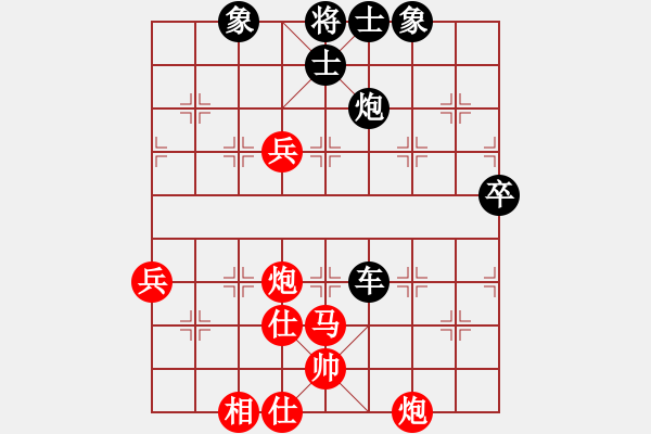 象棋棋譜圖片：貴卿法師(9段)-負(fù)-修車?yán)项^(4段) - 步數(shù)：130 