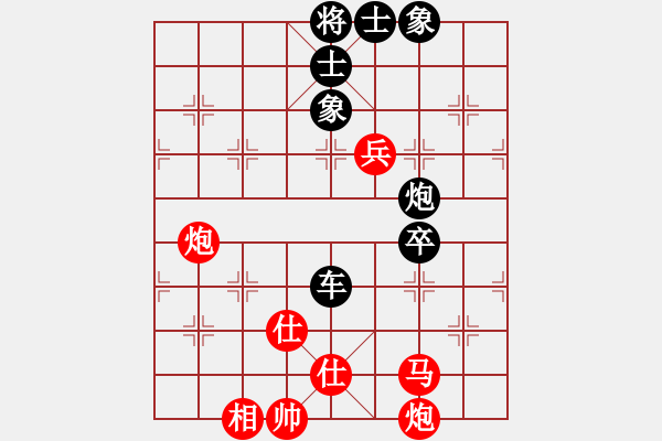 象棋棋譜圖片：貴卿法師(9段)-負(fù)-修車?yán)项^(4段) - 步數(shù)：150 