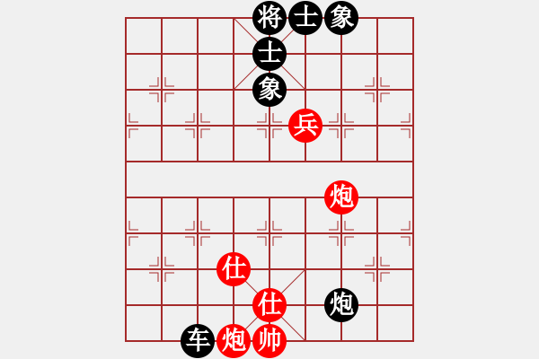 象棋棋譜圖片：貴卿法師(9段)-負(fù)-修車?yán)项^(4段) - 步數(shù)：160 