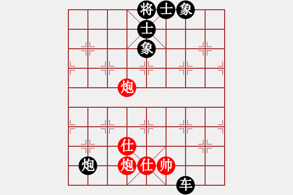 象棋棋譜圖片：貴卿法師(9段)-負(fù)-修車?yán)项^(4段) - 步數(shù)：190 