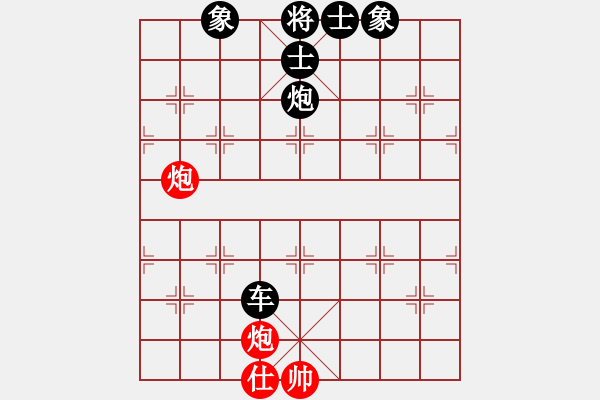 象棋棋譜圖片：貴卿法師(9段)-負(fù)-修車?yán)项^(4段) - 步數(shù)：204 