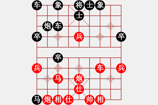 象棋棋譜圖片：貴卿法師(9段)-負(fù)-修車?yán)项^(4段) - 步數(shù)：40 