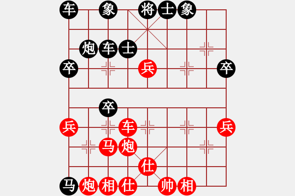 象棋棋譜圖片：貴卿法師(9段)-負(fù)-修車?yán)项^(4段) - 步數(shù)：50 