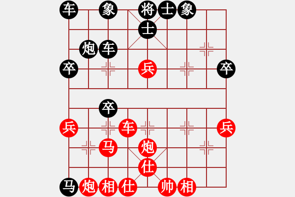 象棋棋譜圖片：貴卿法師(9段)-負(fù)-修車?yán)项^(4段) - 步數(shù)：60 