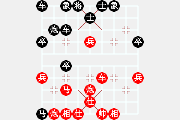 象棋棋譜圖片：貴卿法師(9段)-負(fù)-修車?yán)项^(4段) - 步數(shù)：70 