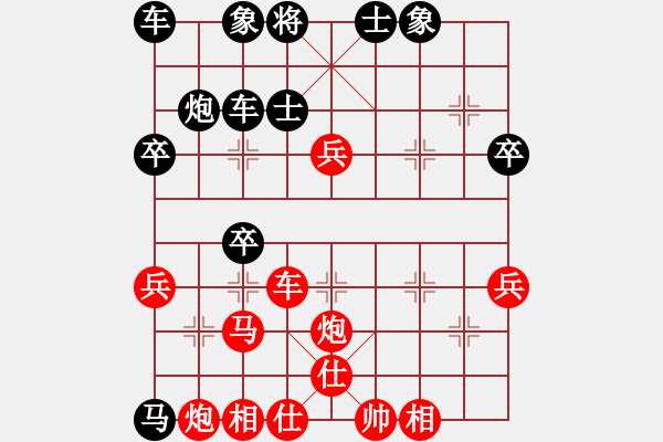 象棋棋譜圖片：貴卿法師(9段)-負(fù)-修車?yán)项^(4段) - 步數(shù)：80 