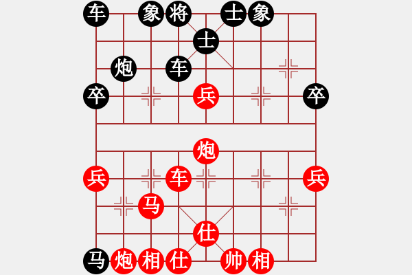 象棋棋譜圖片：貴卿法師(9段)-負(fù)-修車?yán)项^(4段) - 步數(shù)：90 