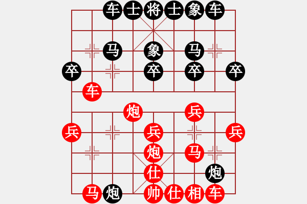 象棋棋譜圖片：金鉤炮[2362086542] -VS- 囡囡寵物[596951782] - 步數(shù)：30 