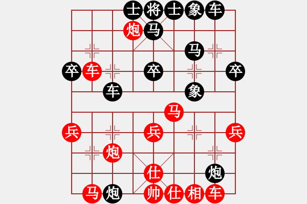 象棋棋譜圖片：金鉤炮[2362086542] -VS- 囡囡寵物[596951782] - 步數(shù)：40 