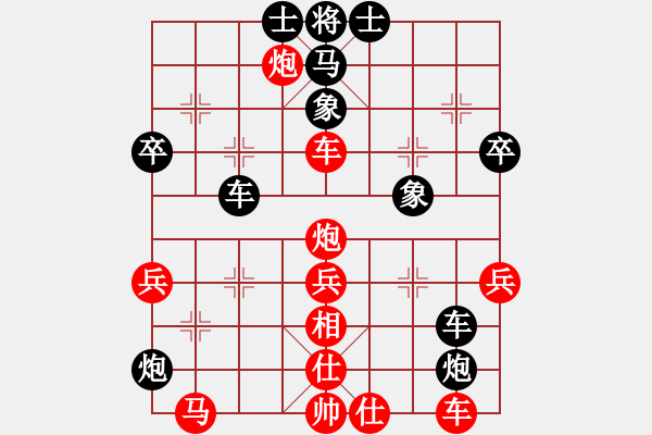 象棋棋譜圖片：金鉤炮[2362086542] -VS- 囡囡寵物[596951782] - 步數(shù)：50 