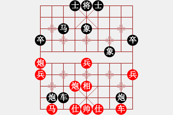 象棋棋譜圖片：金鉤炮[2362086542] -VS- 囡囡寵物[596951782] - 步數(shù)：60 