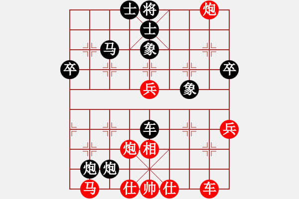 象棋棋譜圖片：金鉤炮[2362086542] -VS- 囡囡寵物[596951782] - 步數(shù)：70 