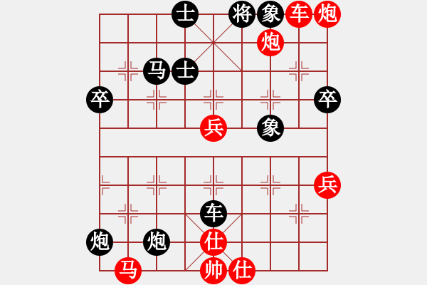 象棋棋譜圖片：金鉤炮[2362086542] -VS- 囡囡寵物[596951782] - 步數(shù)：80 