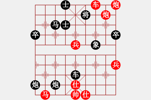 象棋棋譜圖片：金鉤炮[2362086542] -VS- 囡囡寵物[596951782] - 步數(shù)：83 