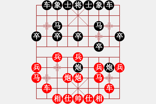 象棋棋譜圖片：希望自由[2225487787] 負(fù) 張全勝 - 步數(shù)：20 