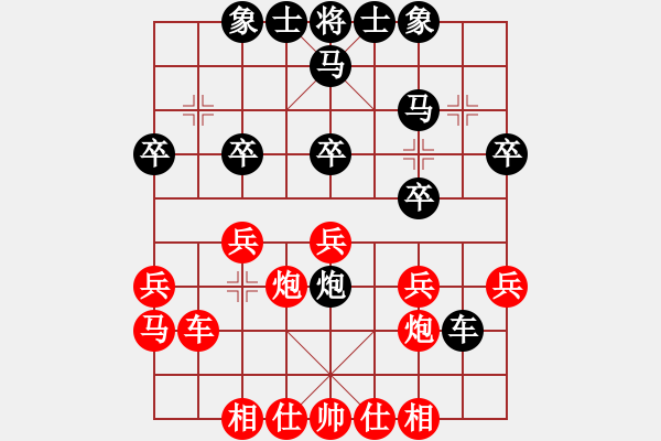 象棋棋譜圖片：希望自由[2225487787] 負(fù) 張全勝 - 步數(shù)：30 