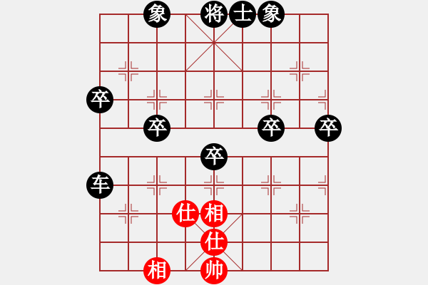 象棋棋譜圖片：希望自由[2225487787] 負(fù) 張全勝 - 步數(shù)：76 