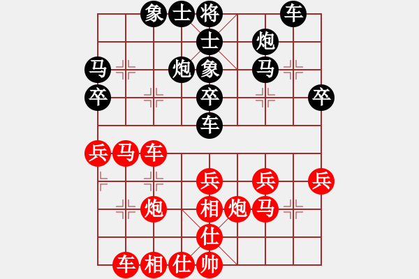 象棋棋譜圖片：阿紫(人王)-和-閃電戰(zhàn)(人王) - 步數(shù)：40 