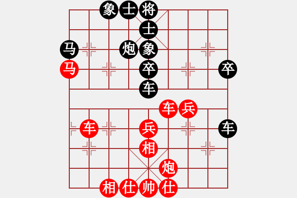 象棋棋譜圖片：阿紫(人王)-和-閃電戰(zhàn)(人王) - 步數(shù)：60 