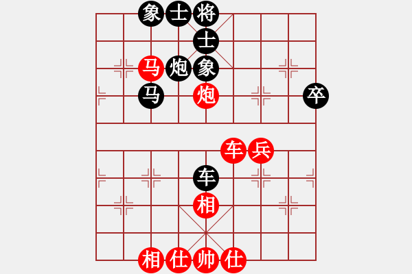 象棋棋譜圖片：阿紫(人王)-和-閃電戰(zhàn)(人王) - 步數(shù)：70 