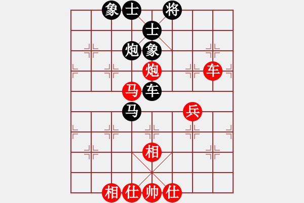 象棋棋譜圖片：阿紫(人王)-和-閃電戰(zhàn)(人王) - 步數(shù)：80 