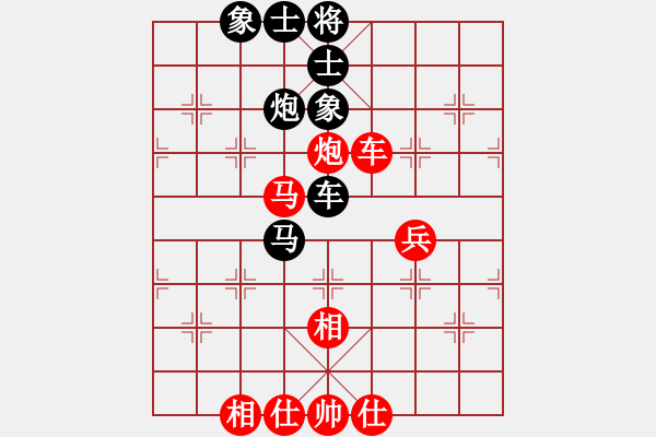 象棋棋譜圖片：阿紫(人王)-和-閃電戰(zhàn)(人王) - 步數(shù)：90 