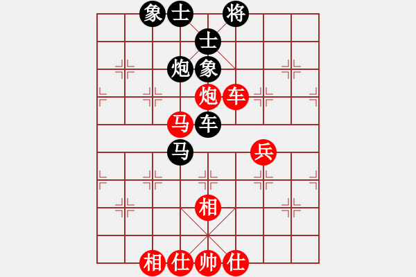 象棋棋譜圖片：阿紫(人王)-和-閃電戰(zhàn)(人王) - 步數(shù)：97 