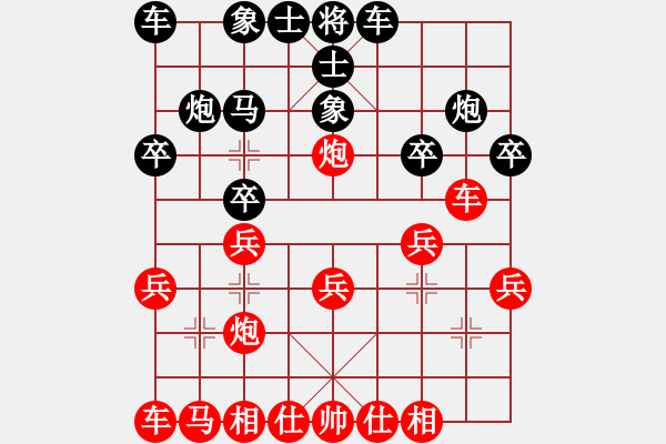 象棋棋譜圖片：午夜狂奔紅勝lhsaaa【五七炮對(duì)屏風(fēng)馬進(jìn)３卒右馬外盤河】 - 步數(shù)：20 