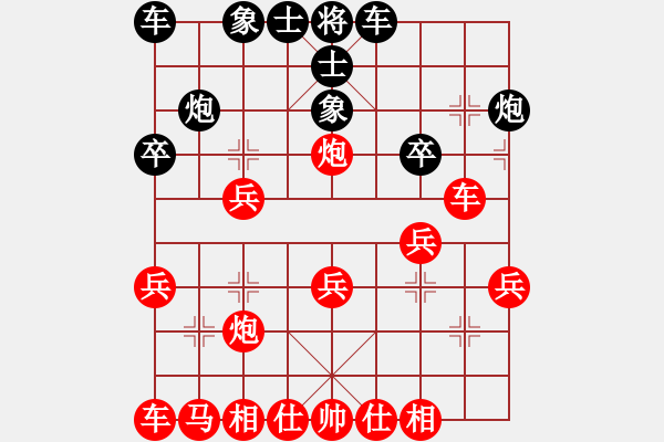 象棋棋譜圖片：午夜狂奔紅勝lhsaaa【五七炮對(duì)屏風(fēng)馬進(jìn)３卒右馬外盤河】 - 步數(shù)：25 